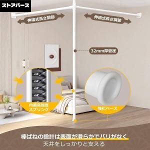 突っ張り パーテーション 部屋 仕切り 自立式...の詳細画像5