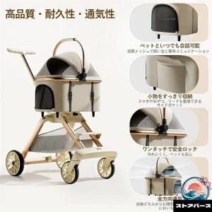 ペットカート 分離型 超軽量 対面式 自立式 ...の詳細画像1