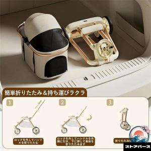 ペットカート 分離型 超軽量 対面式 自立式 ...の詳細画像3