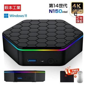 ミニPC 新品 office付き mini pc パソコン デスクトップパソコン windows11 intel 14世代高性能CPU N150 4K WiFi5 Bluetooth5.2 メモリ16GB SSD1TB 大容量 小型
