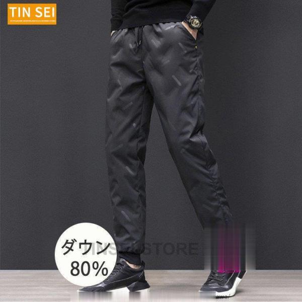 ダウンパンツ メンズ 防寒パンツ 登山用パンツ ロングパンツ 防風 撥水 透湿 保温 羽毛 アウトド...