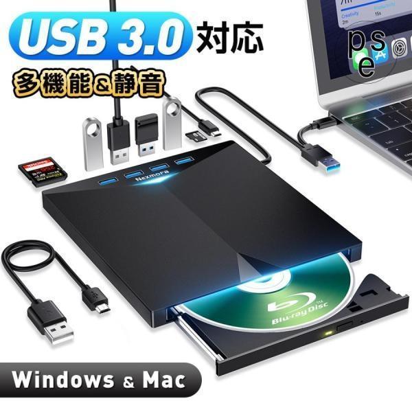 DVDドライブ ブルーレイドライブ 外付け CDドライブ USB 3.0 usbハブ Window/...