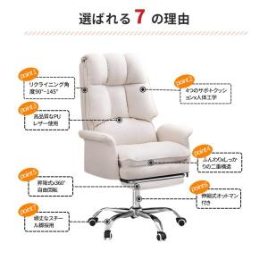 pltstoreオフィスチェア 社長椅子 高さ...の詳細画像4