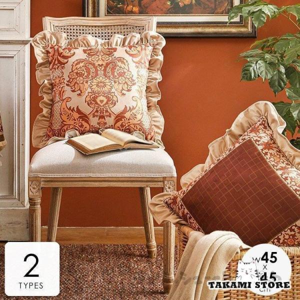 クッションカバー カバーのみ 北欧 45×45cm おしゃれ 高級感 花柄 エレガント フリル ベー...