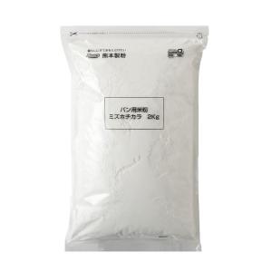 熊本製粉 パン用米粉 ミズホチカラ 2kg グルテンフリー