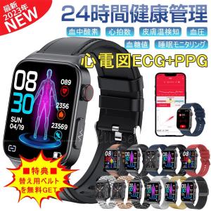 スマートウォッチ 血糖値 心電図医療レベル 血中酸素 血圧 高精度心拍数 体温 日本製センサー 1.92インチ 大画面 日本語 IP67防水 Phone/Android 父の日 歩数計