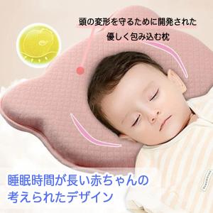赤ちゃん 枕 ドーナツ枕 ベビー枕 赤ちゃん枕...の詳細画像3
