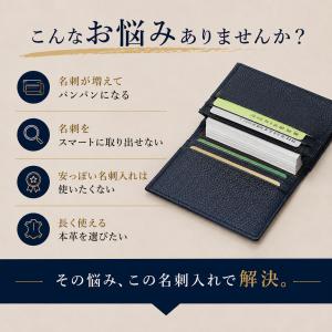 名刺入れ メンズ 本革 レザー 薄型 カードケ...の詳細画像2