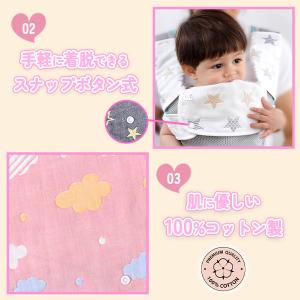 抱っこ紐 よだれカバー カバー よだれかけ エ...の詳細画像4