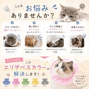 エリザベスカラー 犬 猫 ソフト ストレス軽減...の詳細画像2