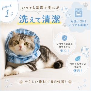 エリザベスカラー 犬 猫 ソフト ストレス軽減...の詳細画像3