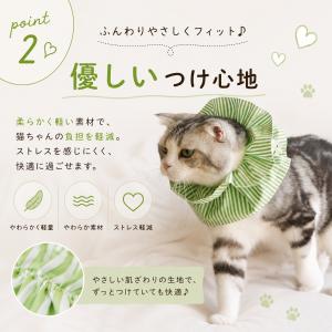 エリザベスカラー 犬 猫 ソフト ストレス軽減...の詳細画像4