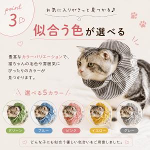 エリザベスカラー 犬 猫 ソフト ストレス軽減...の詳細画像5