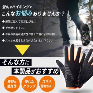 登山 手袋 レディース メンズ トレッキンググ...の詳細画像2