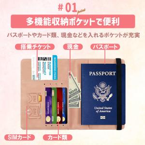 パスポートケース パスポートカバー スキミング...の詳細画像4