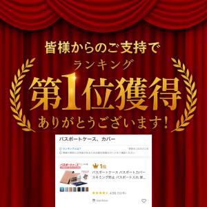 パスポートケース パスポートカバー スキミング...の詳細画像2