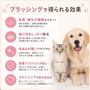 ペットブラシ 猫 犬 ねこ いぬ ブラシ 抜け...の詳細画像3