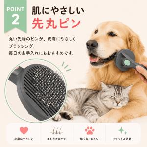 ペットブラシ 猫 犬 ねこ いぬ ブラシ 抜け...の詳細画像5
