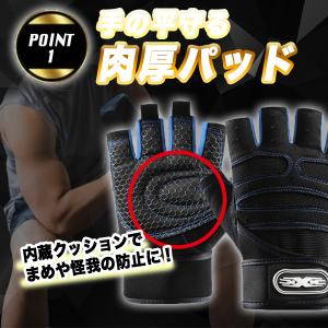 トレーニンググローブ 筋トレ グローブ ジム ...の詳細画像2
