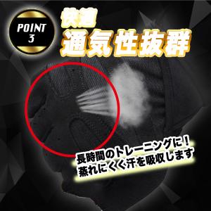 トレーニンググローブ 筋トレ グローブ ジム ...の詳細画像4