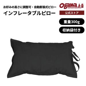ogawa（アウトドア）