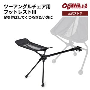 ogawa（アウトドア） ogawa アイアンハンガーL 1508000000（ブラック