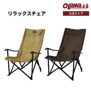 2025年11月】ogawa（アウトドア） アウトドアチェアのおすすめ人気