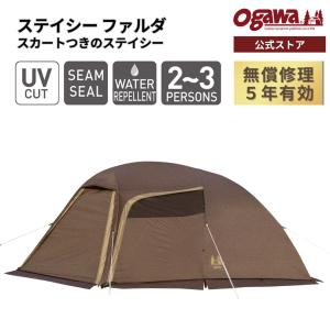 ogawa公式 Yahoo!店 - Yahoo!ショッピング