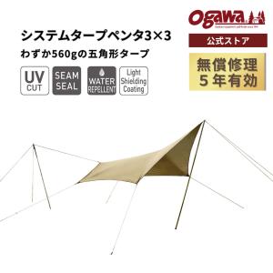 ogawa オガワ グランドマット グロッケ16 3879 キャンプ テントマット