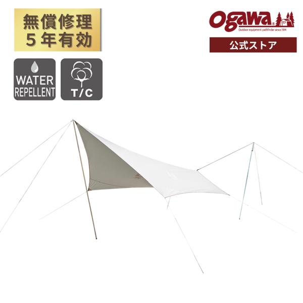 【48時間限定・30%OFF】ogawa公式 オガワ テント 連結 システムタープ ペンタ4×4 T...
