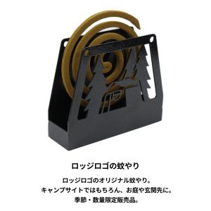 ogawa公式 オガワ テント アイアン 蚊や...の詳細画像1