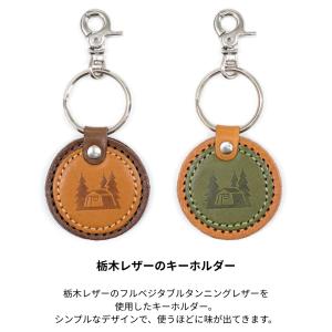 ogawa公式 オガワ テント 栃木レザーのキ...の詳細画像1