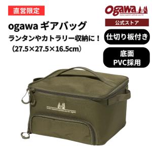 ogawa公式 小川 オガワ テント フォームマット2 厚さ1.5cm 200×120