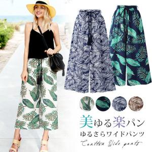 ボタニカル柄 ガウチョパンツの商品一覧 通販 Yahoo ショッピング