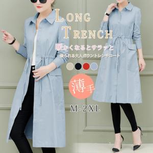 超目玉セール スプリングコート レディース ロング丈