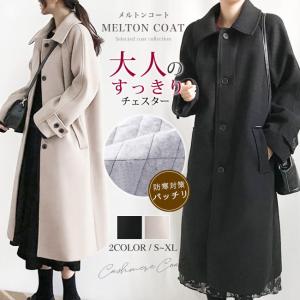 ステンカラーコート レディース ロング シングルボタン