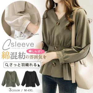 ボリューム袖 トップス アウター ブラウス シャツ  ウエストギャザー