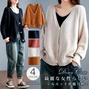 赤字セール サマーカーディガン レディース ニット 鹿の子編み 無地 vネック パフスリーブ 長袖 ゆったり きれいめ 春秋 服 トップス カーデガン 羽織もの