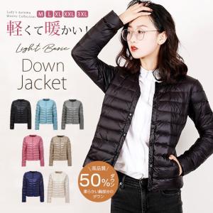 今日だげ47%OFF! ダウンジャケット レディース 軽量