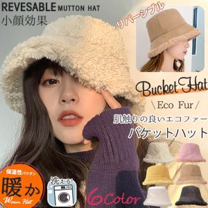 限定セール999円！  裏起毛 バケットハット 帽子 リバーシブル