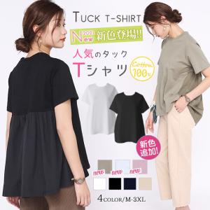 新色追加 シャツ ブラウス トップス チュニック レディース