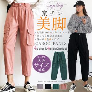 カーゴパンツ レディース ゆったり テーパードパンツ