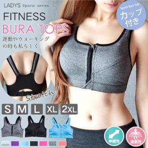 ブラトップ スポーツインナー ブラ ハーフトップ