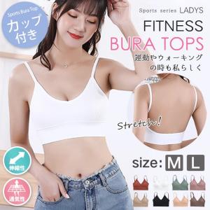 ブラトップ スポーツインナー ブラ ハーフトップ