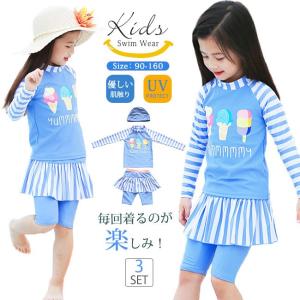 水着 Uvカット スイムレギンス のおすすめランキング 初春セール ラッシュガード セパレート水着 キッズ 女の子 長袖 フードなし スカート付き レギンス 水泳帽子 3点セット 子供 Uv 紫外線カット