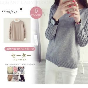 最安価挑戦 送料無料ニット レディース トップス セーター ケーブル編み ラグランスリーブ 長袖 丸首 無地 ホワイト ブラック グレー グレージュ