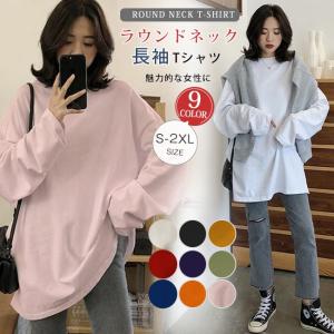 超目玉セール tシャツ ロング丈 長袖 ロンt ...の商品画像