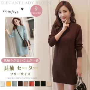 超ミニ ワンピース 着丈75cmの商品一覧 通販 Yahoo ショッピング