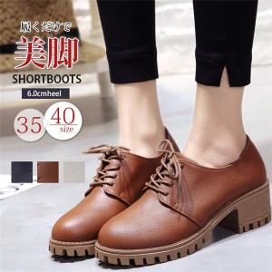 2021 秋 SALE オックスフォードシューズ レディース