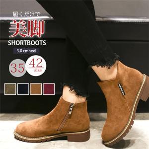 2021  春SALE ブーティー レディース ローヒール 歩きやすい